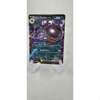 Pokemon Card "Clodsire EX 130/193" ENG Paldea Evolved