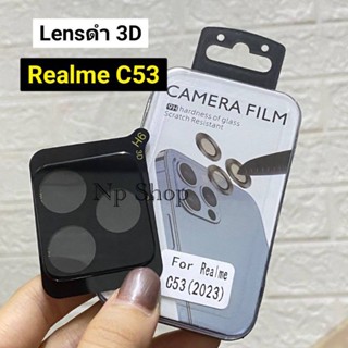 🚚พร้อมส่งในไทย📮ฟิล์มกระจกเลนส์กล้อง (ดำ) 3D สำหรับรุ่น Realme C53 ฟิล์มกระจกติดเลนส์มือถือ