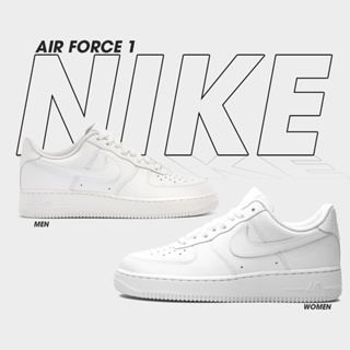 พร้อมส่ง Nike Air Force107 triple white รองเท้าผ้าใบสีขาว ONENO . 1 (ของแท้100%) รองเท้าไม้