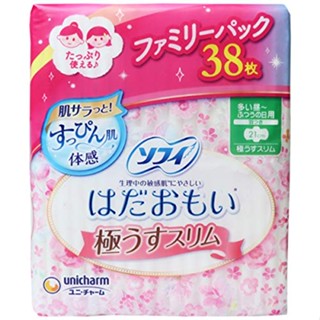 SOFY unicharm Japan กระดาษเช็ดปากมื้อกลางวัน 21 ซม. 38 ชิ้น k1679