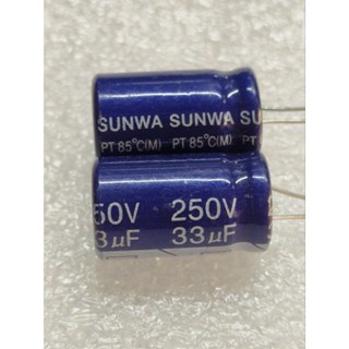 คาปาซิสเตอร์ 33uf 250v  ( 1ชิ้น )