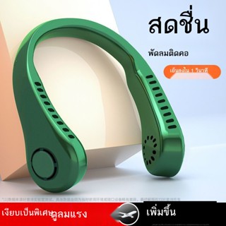 พัดลม ขนาดเล็ก แบบพกพา ชาร์จ usb ปิดเสียง สําหรับนักเรียน