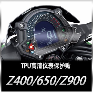 ฟิล์มกันรอยขีดข่วน HD แบบใส สําหรับ Kawasaki Z400 Z650 Z900