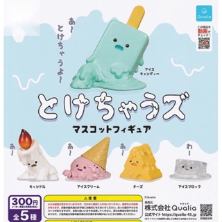 Gachapon setไอติมละลาย ออกใหม่!