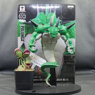 ♨️ USED Polunga Banpresto Dragonball Bandai ดราก้อนบอล #EXO.Killer #Jmaz Exotist