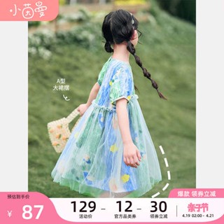 ชุดดรัมเมเยอร์เด็ก ชุดดรัมเมเยอร์เด็กผู้หญิง Inman childrens green dress 2023 summer new foreign bubble sleeve ภาพวาดสีน้ํามันสําหรับเด็ก ลายดอกไม้กระโปรงตาข่ายชุดเจ้าหญิง