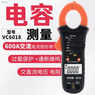 Victory แคลมป์มัลติมิเตอร์ VC6018 ตัวเก็บประจุไฟฟ้าดิจิทัล ความแม่นยําสูง ป้องกันการเผาไหม้อัตโนมัติ