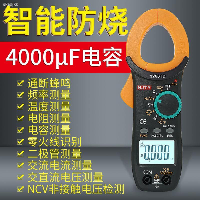 Digital Clamp Multimeter AC แอมป์มิเตอร์ดิจิตอลจอแสดงผล Clamp Meter ช่างไฟฟ้า Capacitor Clamp แอมป์ม