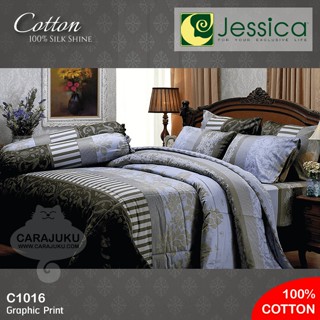 JESSICA ชุดผ้าปูที่นอน Cotton 100% พิมพ์ลาย Graphic C1016 #เจสสิกา ชุดเครื่องนอน ผ้าปู ผ้าปูเตียง ผ้านวม ผ้าห่ม กราฟิก