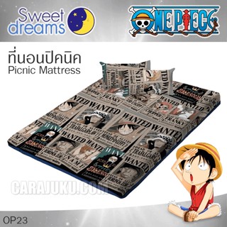 SWEET DREAMS Picnic ที่นอนปิคนิค 3.5 ฟุต/5 ฟุต/6 ฟุต วันพีช One Piece OP23 #สวีทดรีมส์ เตียง ที่นอน ปิคนิค ปิกนิก วันพีซ