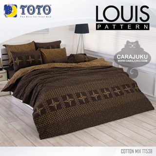 TOTO (ชุดประหยัด) ชุดผ้าปูที่นอน+ผ้านวม ลายหลุยส์ Louis Pattern TT538 สีน้ำตาล #โตโต้ ชุดเครื่องนอน ผ้าปู ผ้าปูที่นอน