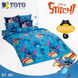 TOTO (ชุดประหยัด) ชุดผ้าปูที่นอน+ผ้านวม สติช Stitch ST46 #โตโต้ ชุดเครื่องนอน ผ้าปู ผ้าปูที่นอน ผ้าปูเตียง สติท สติทช์