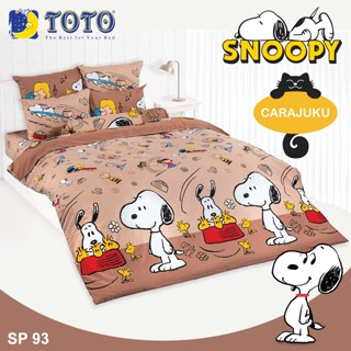 TOTO (ชุดประหยัด) ชุดผ้าปูที่นอน+ผ้านวม สนูปี้ Snoopy SP93 สีน้ำตาล #โตโต้ ชุดเครื่องนอน ผ้าปู สนูปปี้ พีนัทส์ Peanuts