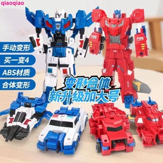 ของเล่นหุ่นยนต์แปลงร่าง King Kong Boy Car Agent Team Mecha Collision Fit Two-in-One สําหรับเด็ก