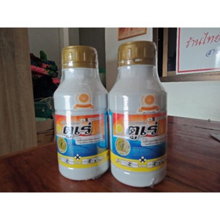 ตูเร่-500cc./2 ขวด สารป้องกันกำจัดโรคเชื้อรา ทุเรียนโรคเมล็ดด่างข้าว