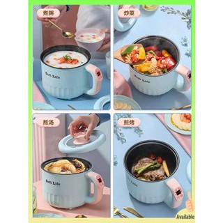 หม้อต้มไฟฟ้าอเนกประสงค์ หม้อไฟฟ้า หม้อหุงไฟฟ้า, หอพักนักศึกษา, หม้อไฟฟ้าขนาดเล็ก, ก๋วยเตี๋ยวอเนกประสงค์, หม้อไฟไฟฟ้าขนาดเล็ก, ครัวเรือนเดี่ยว 1 คน, 2