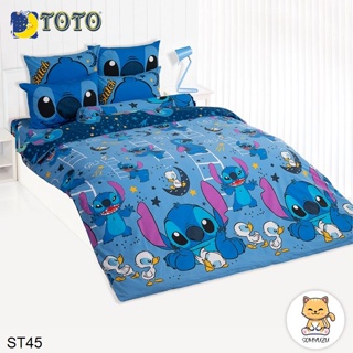 Toto ผ้าปูที่นอน+ผ้านวมเอนกประสงค์ (นวมใยบาง) 3.5ฟุต 5ฟุต 6ฟุต สติช Stitch ST45 #โตโต้ เครื่องนอน ชุดผ้าปู ชุดผ้าปูเตียง