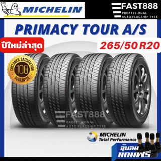 ส่งฟรี🔥ยาง Michelin 265/50 R20 Primacy Tour A/S ยางมิชลิน ยางขอบ20 ผลิตปี2022 แถมจุ๊บลม มิชลินขอบ20