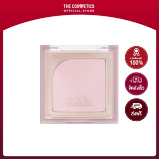 Mude Flutter Blusher 5g - 01 Pit-A-Pat **ไม่รวมส่ง     บลัชออนเนื้อแมทท์ สีขมพูนม