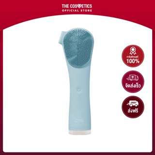 CBG Devices TRIO Cleansing Stick - Blue * ไม่รวมส่ง    เครื่องล้างทรีโอ้รุ่นทรงสูง สีฟ้า