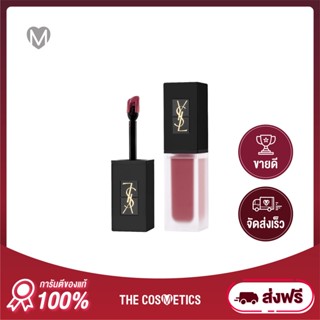 YSL Tatouage Couture Velvet Cream 6ml - 216 Nude Emblem วายเอสแอล ลิปแมทท์เนื้อครีม สีชมพูอมแดง