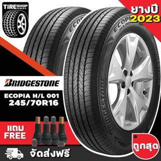 ยางบริดจสโตน BRIDGESTONE รุ่น ECOPIA H/L 001 ขนาด 245/70R16 ยางปี2023 (ราคาต่อเส้น) **ส่งฟรี **แถมจุ๊บเติมลมฟรี**