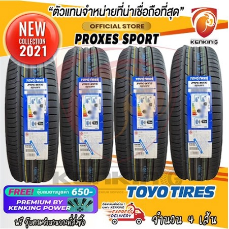 ผ่อน 0% 245/35, 275/30 R20 TOYO Tyre Proxes Sport ยางใหม่ปี 22 (4 เส้น) Free!! จุ๊บยาง Premium By Kenking Power 650฿