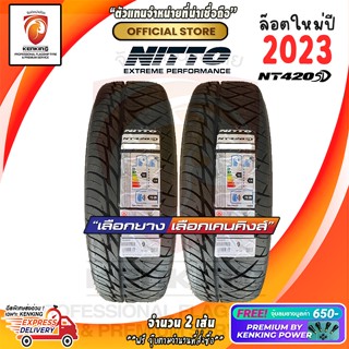 ยางขอบ18 NITTO 265/60 R18 420SD ยางใหม่ปี 23🔥 ( 2 เส้น) Free!! จุ๊บยาง Premium By Kenking Power 650฿