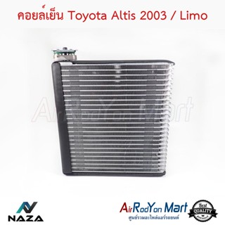 คอยล์เย็น Toyota Altis 2003 โตโยต้า อัลติส