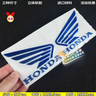 สติกเกอร์โลโก้ถังน้ํามันเชื้อเพลิงสเตอริโอ CB400 CBR600 F5 CBR919 929 954 CBR1000