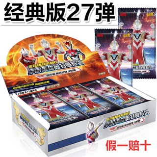 สมุดเก็บสะสมการ์ด การ์ดจริง Deluxe Classic Edition 32 Play a Box GP Full Set 6.29