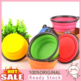 [B_398] Silicone Travel Dog Bowl Collapsible Quality Food Water Pet Travel Bowl