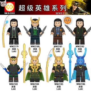 บล็อกตัวต่อเลโก้ Marvel Series Loki Eternal Gun Fulian ขนาด 12 ซม. ของเล่นเสริมการเรียนรู้ สําหรับเด็กผู้ชาย