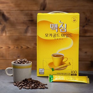 กาแฟเกาหลี maxim mocha gold mild (1box=100pcs big box) กาแฟสุดฮิต อร่อย หอม กลมกล่มจากเกาหลี ของแท้100%