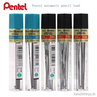 Pentel Japan Pentel C505 ไส้ดินสอ แบบขยับได้ 0.5/0.7 มม. HB 2B 2H