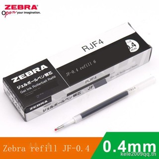 Japan ZEBRA ZEBRA JF-0.4 Refill Series JJS15 ไส้ปากกาเจล 0.4 มม. สําหรับนักเรียน