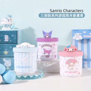 MiniSO MiniSO Sanrio ครีมหอมระเหยสำหรับวันหยุดสุดสัปดาห์ของตกแต่งลายการ์ตูนเมโลดี้ลายหมาลอเรลเมโลดี้น่ารัก