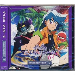 [ส่งจากญี่ปุ่น] Duel Masters Original Soundtrack V -Duel Masters WIN- CD L05280326