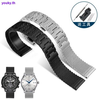 สายนาฬิกาข้อมือ สเตนเลส ลายนกอินทรีย์ สีฟ้า สําหรับ Western Iron City Blue Angel Air 0703