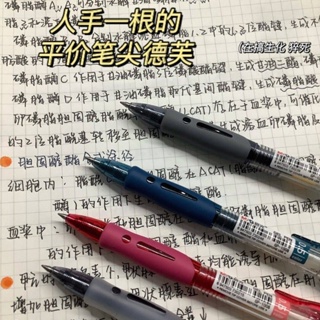 ปากกา 0 38 Chenguang GP1008กดปากกาเจลสำหรับนักเรียน ins มูลค่าสูง0.5ปากกาน้ำปากกาลายเซ็นสอบสำนักงานธุรกิจ