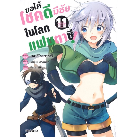 Thumbnail 8