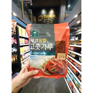 พริกป่นเกาหลี BORN TASTE BRAND Red Pepper Powder 500กรัม