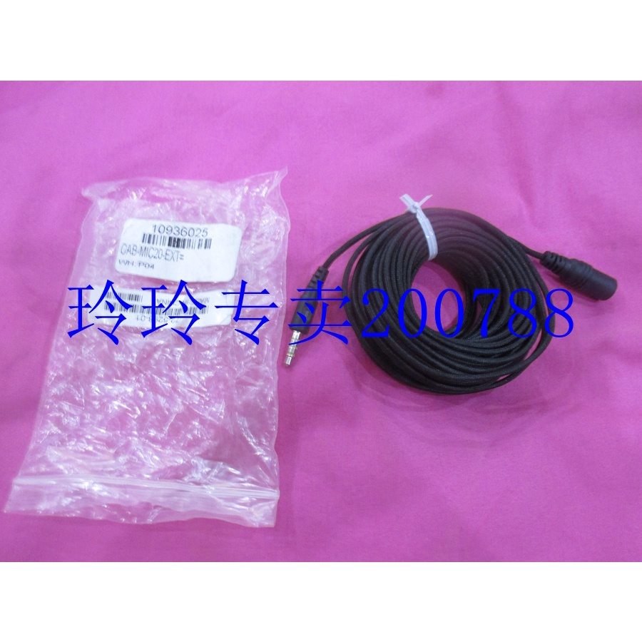 CISCO CISCO SX20 สายไมโครโฟน CISCO SX20 สายต่อไมโครโฟน CAB-MIC20-EXT