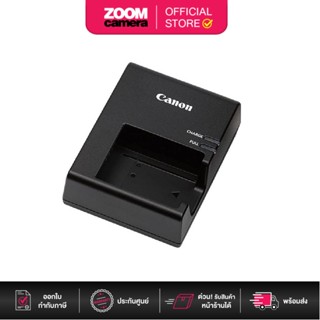 [Clearance] Canon แท่นชาร์จแบตเตอรี่ LC-E10 Battery Charger