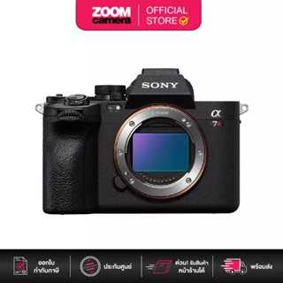 Sony A7R Mark V Mirrorless Camera Body ILCE-7RM5 (ประกันศูนย์)