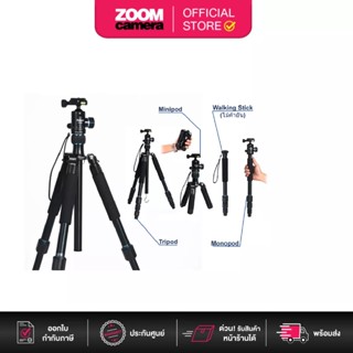 [Clearance] Fotopro CT-5A+52Q 4 in 1 Tripod