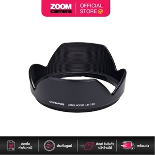 [Clearance] Olympus LH-75C Lens Hood for Zuiko Digital ED 9-18mm f4.0-5.6