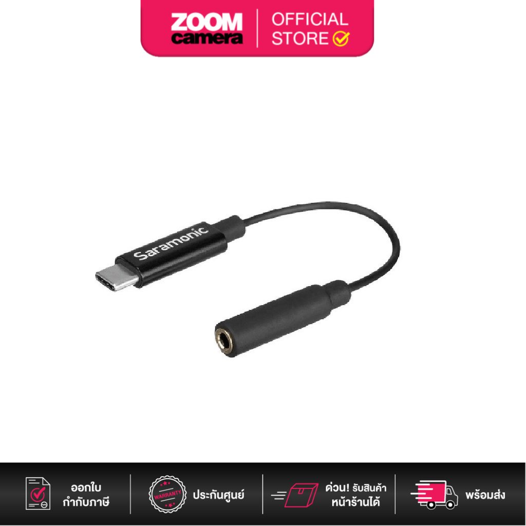 590 บาท Saramonic SR-C2006 3.5mm TRS Female to USB Type-C Adapter Cable for Osmo Pocket Audio