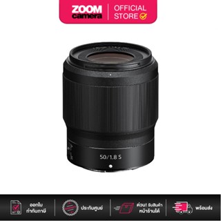Nikon Z 50mm F/1.8 S Nano Series Lens (ประกันศูนย์)