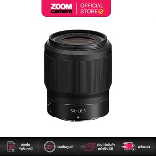 Nikon Z 50mm F/1.8 S Nano Series Lens (ประกันศูนย์)